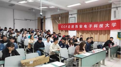 报告现场